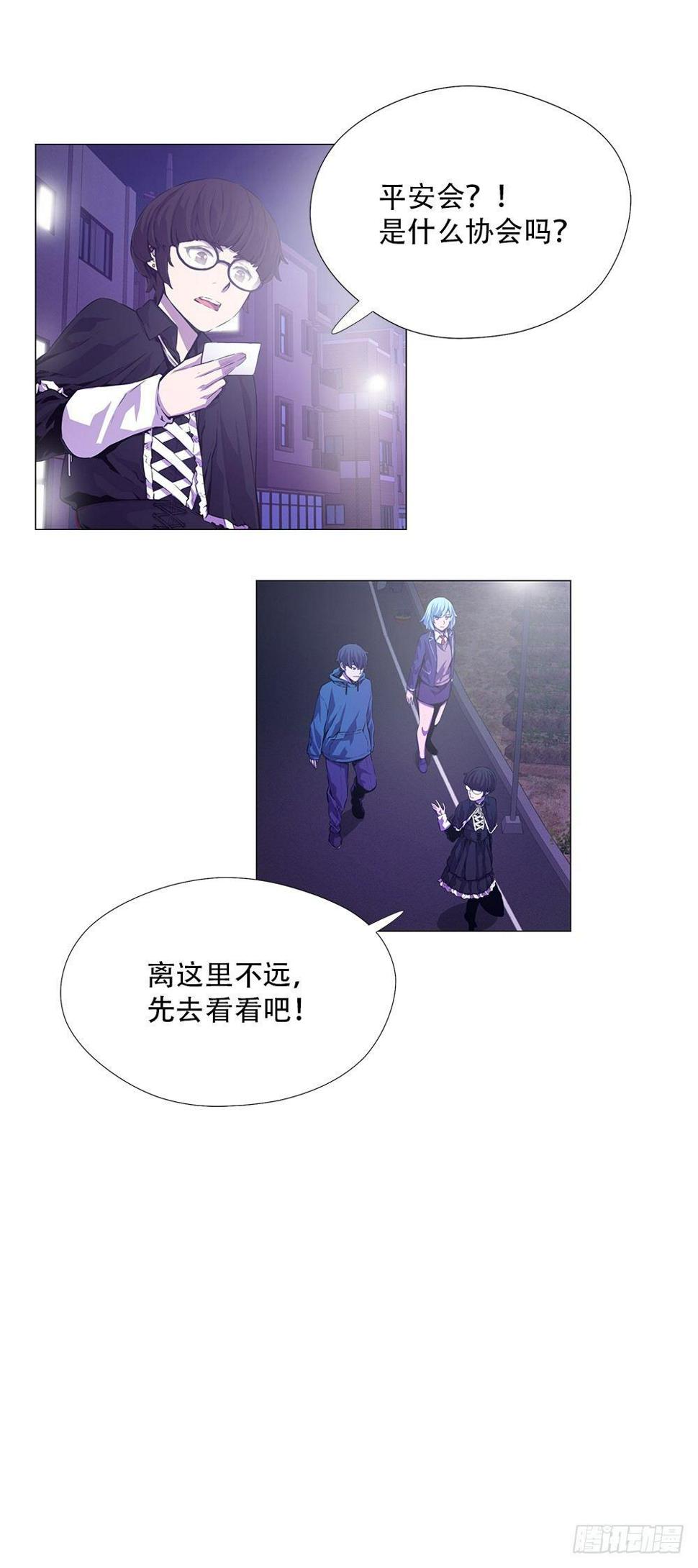 幽狼10