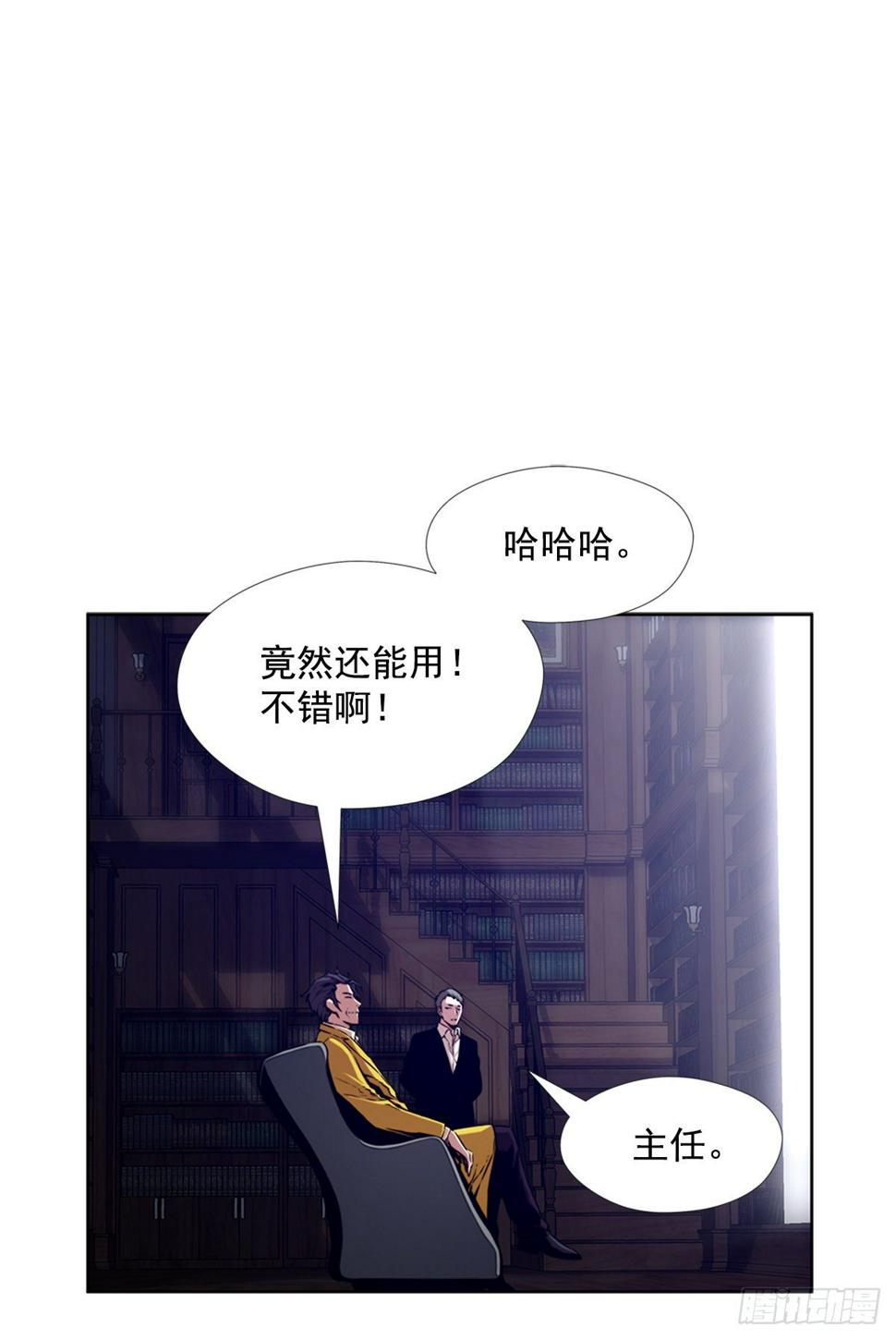 队友还是敌人47