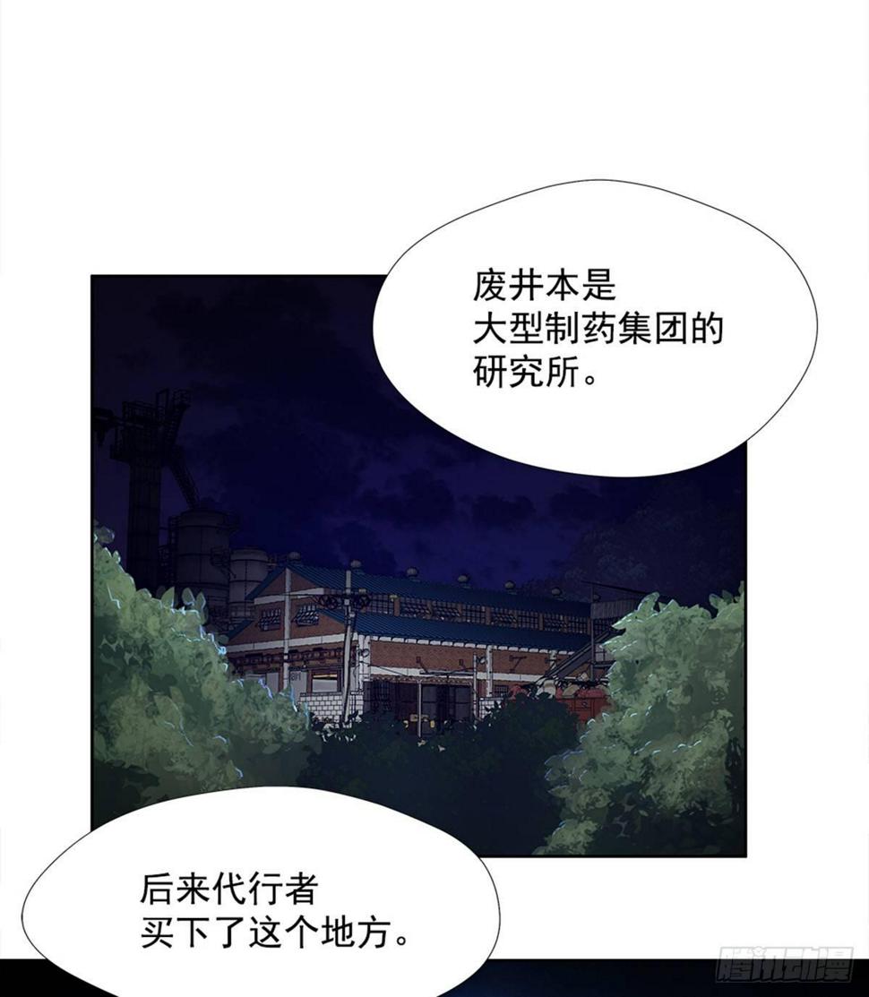 大型研究所59