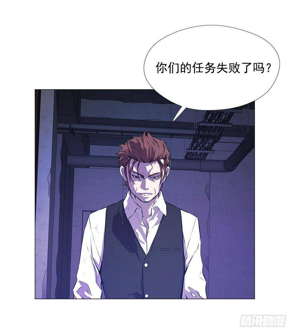 异能强者63