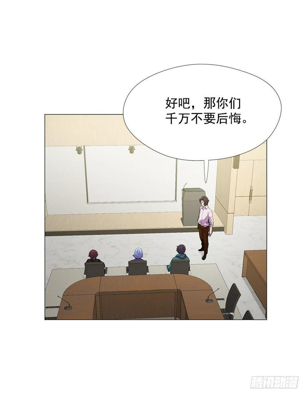 异能强者4