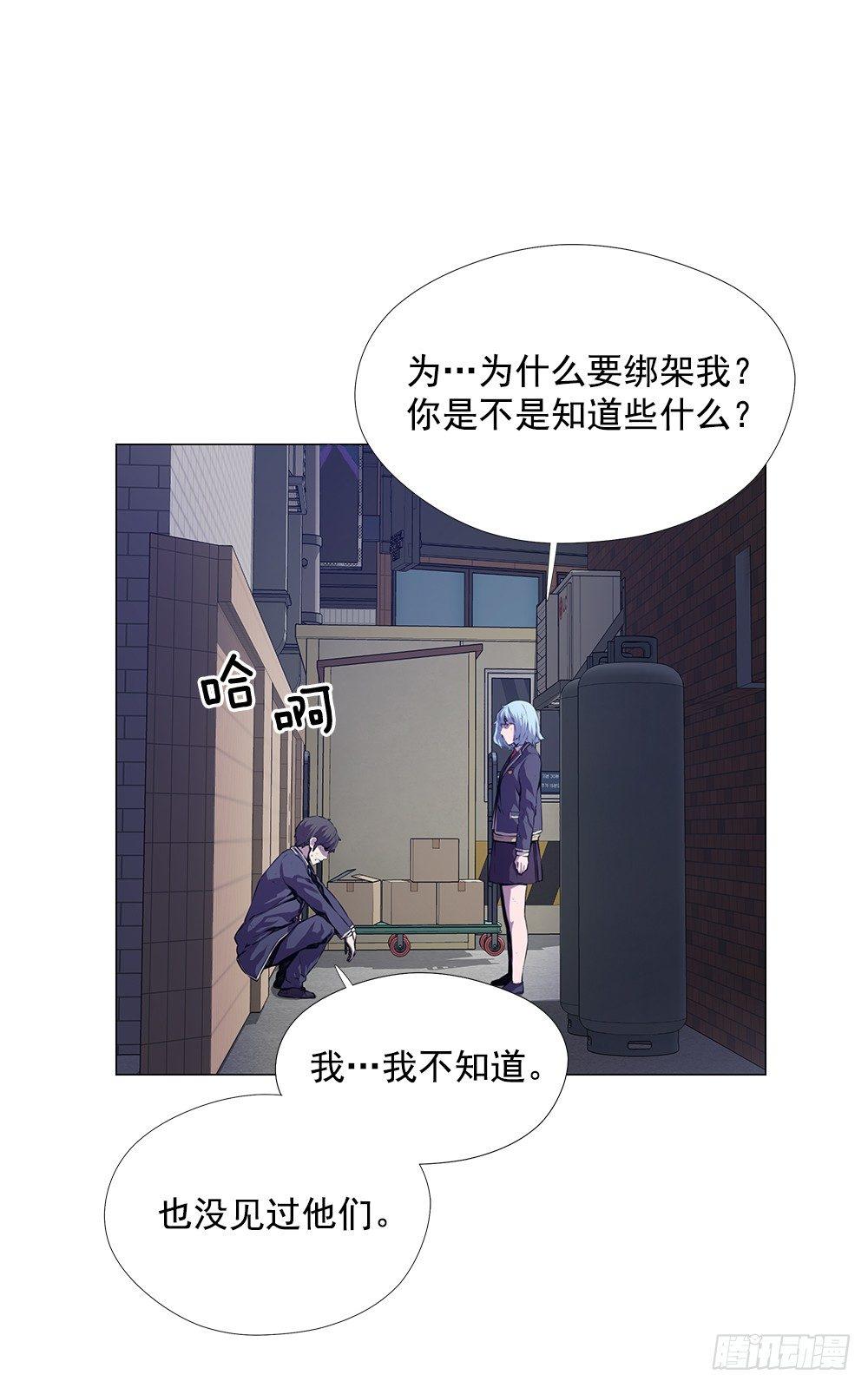 争斗4