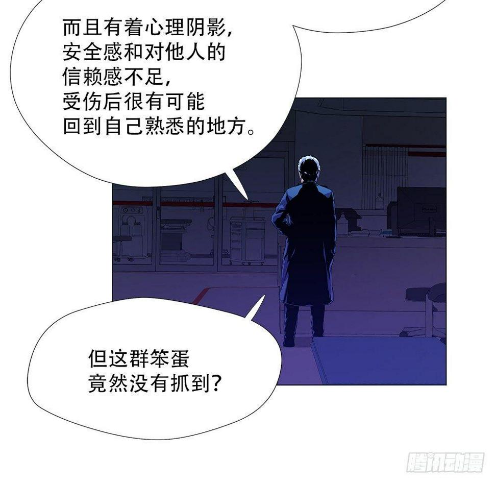 阴谋59