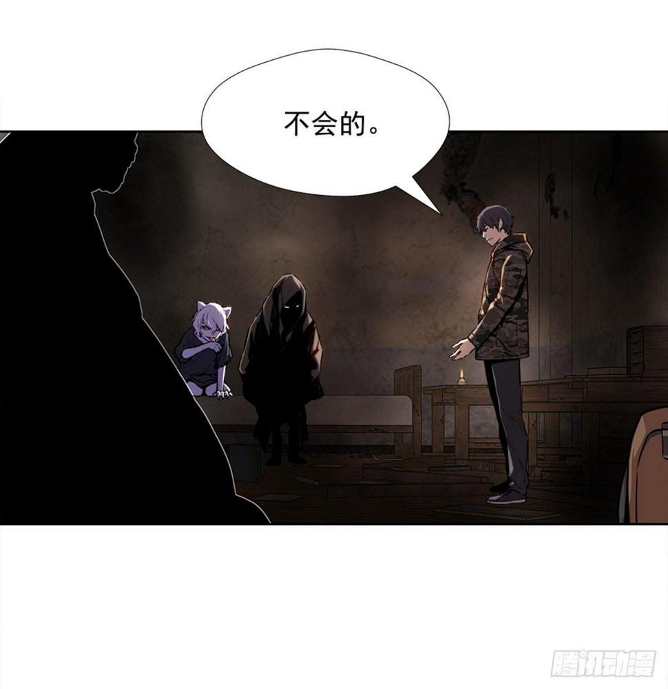 大型研究所50