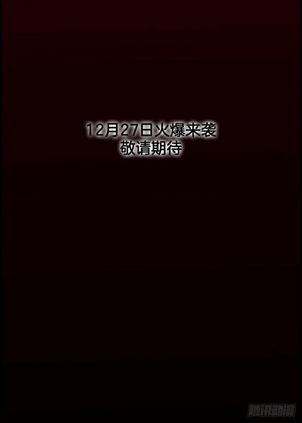 序章14