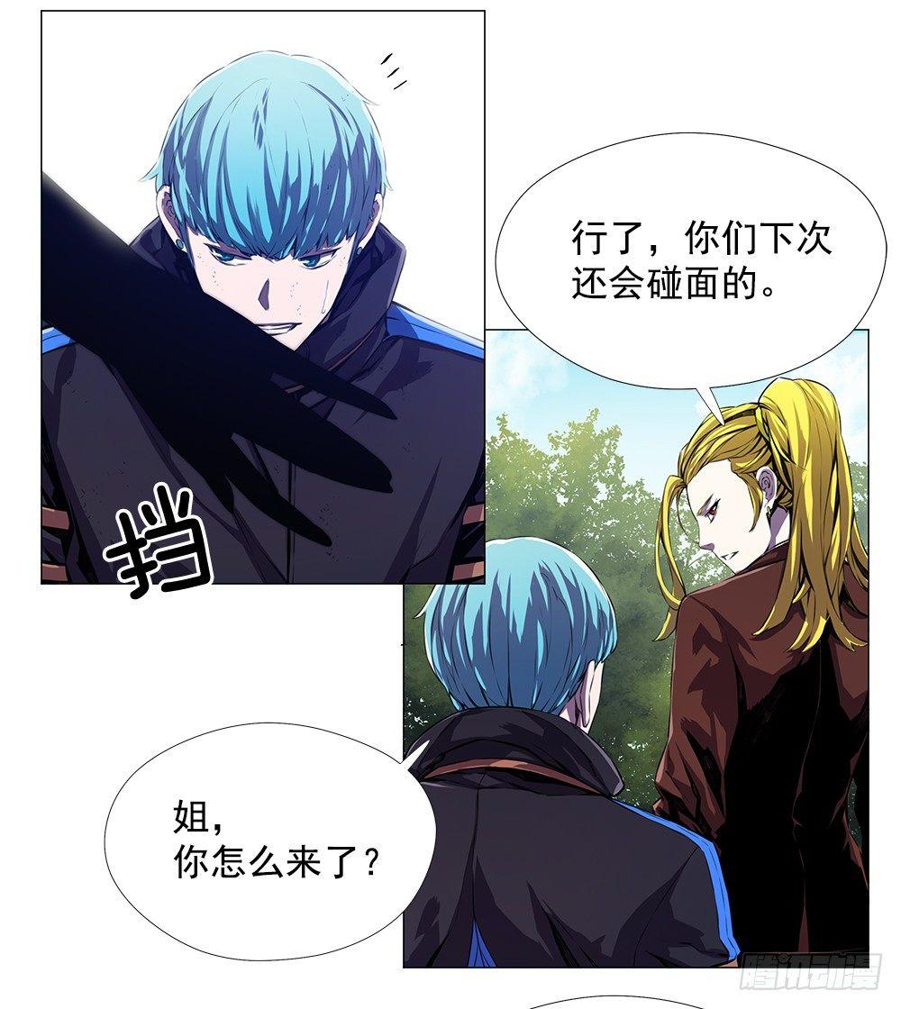 实力悬殊30