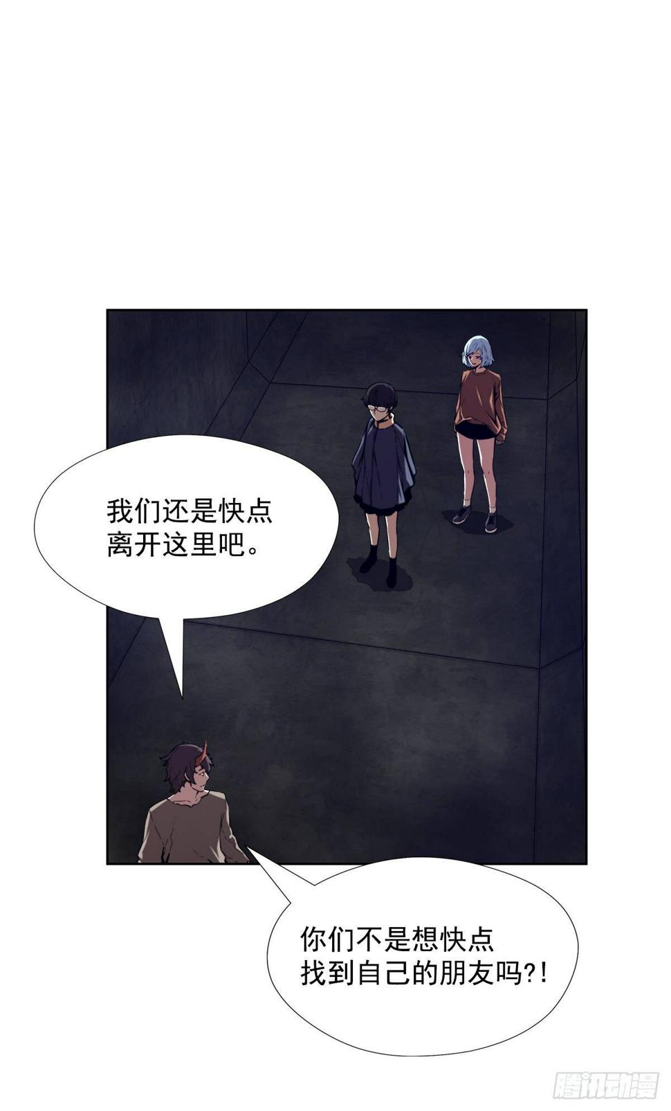 一场游戏53