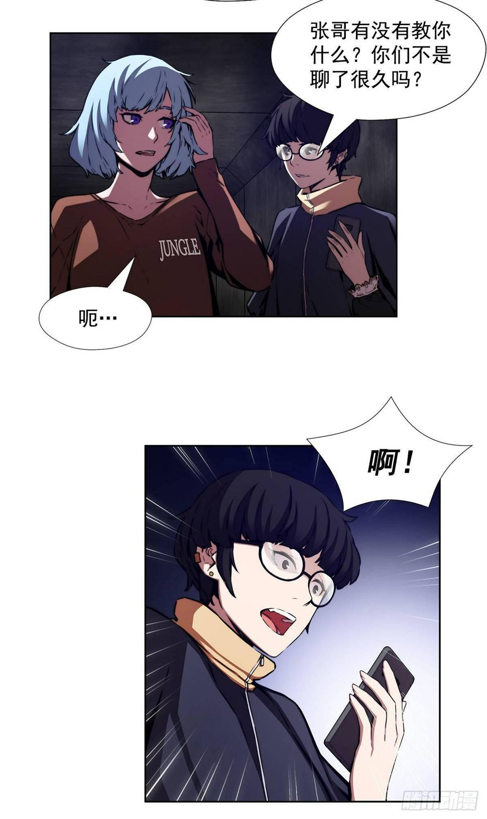 选择54