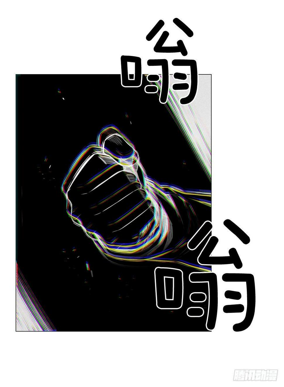 觉醒能力36