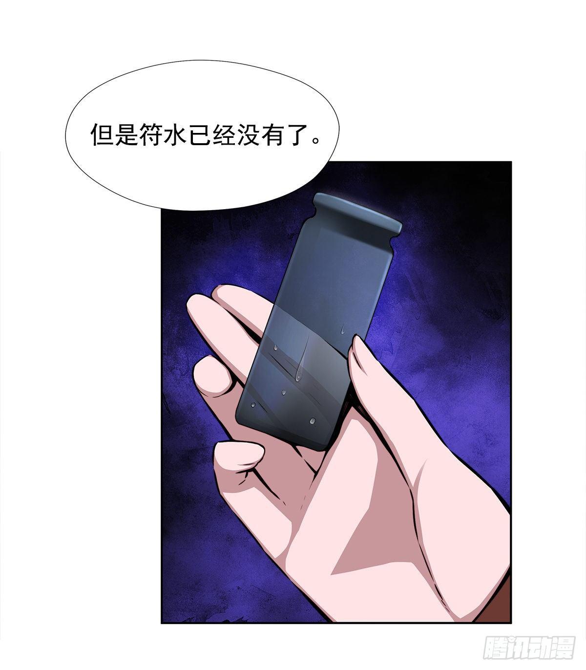 不速之客30