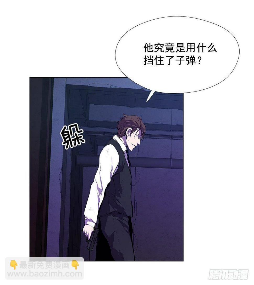 异能强者38