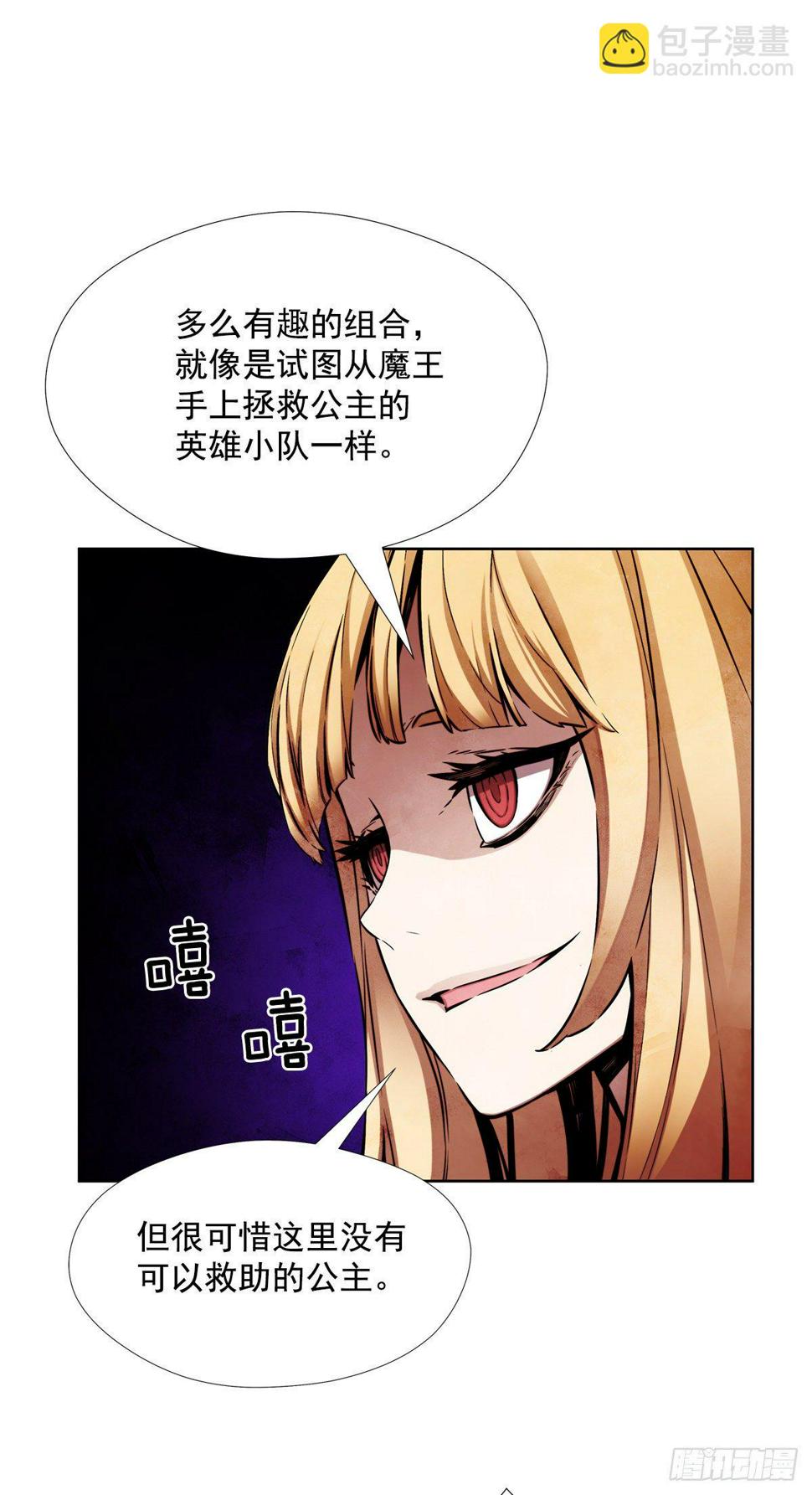 一场游戏7