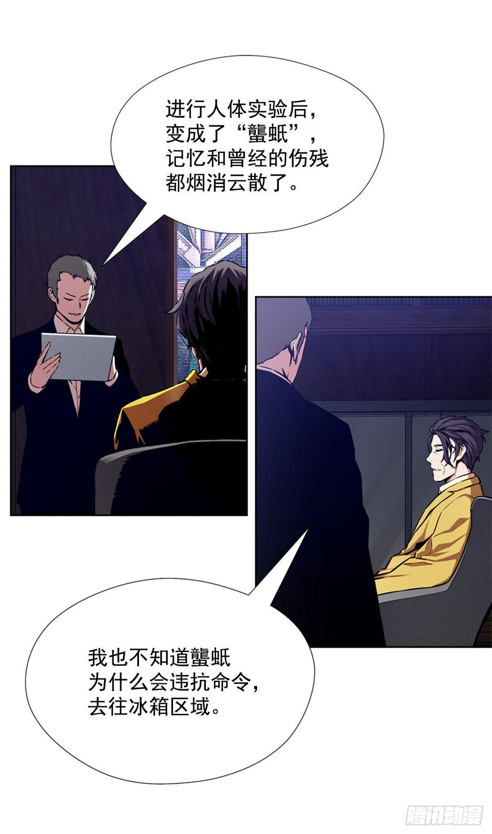 队友还是敌人11