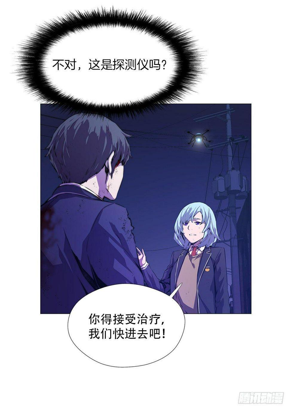 阴谋2