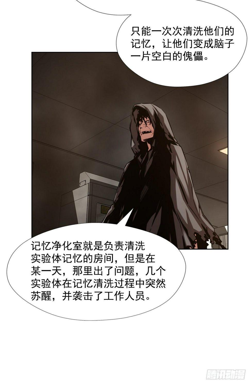 实验题暴动43