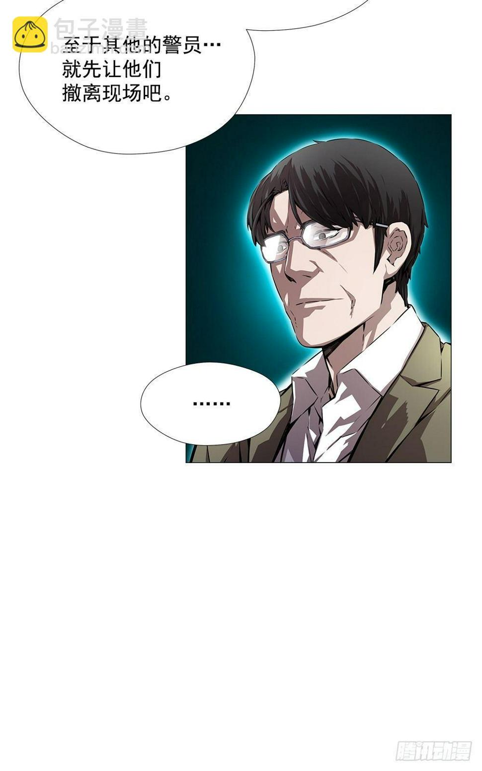 陌生人10