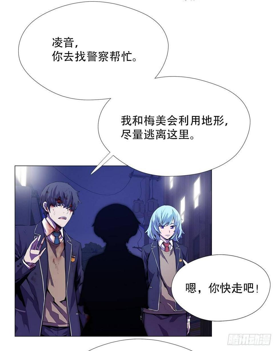 阴谋22