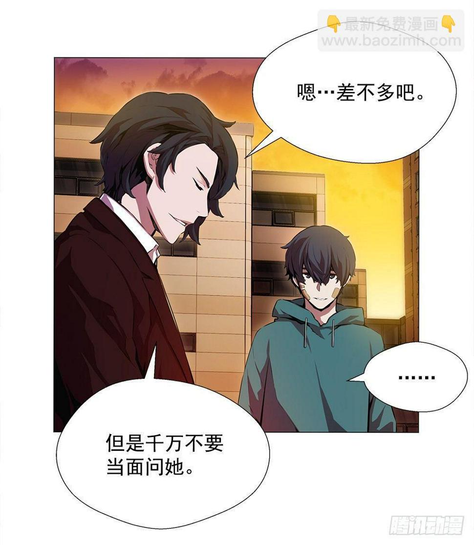 平安会的目的29