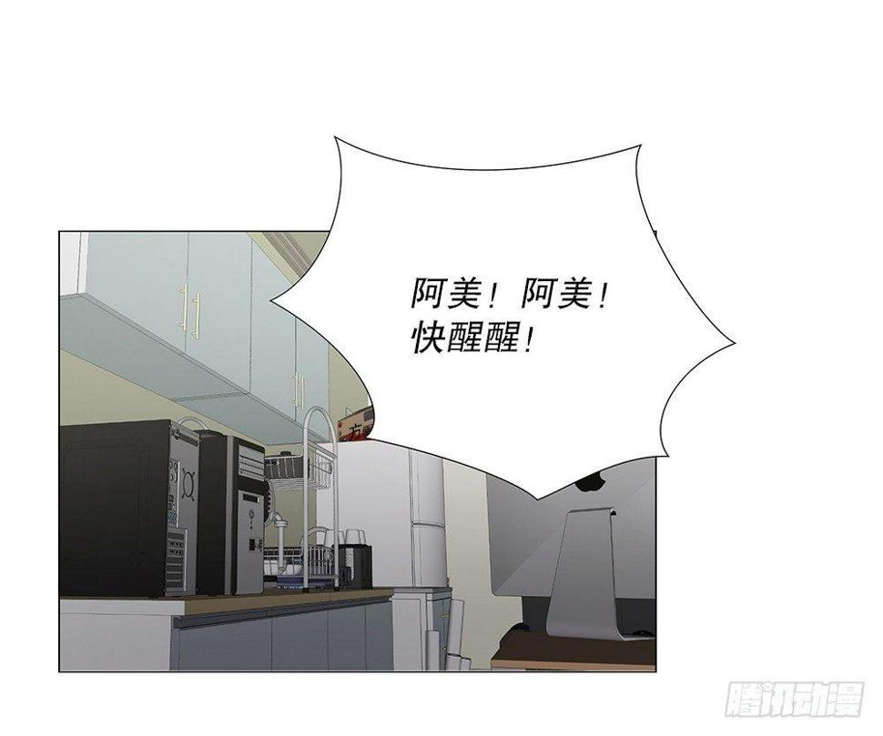 眉目34