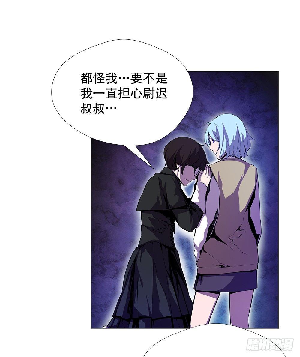 平安会的目的57
