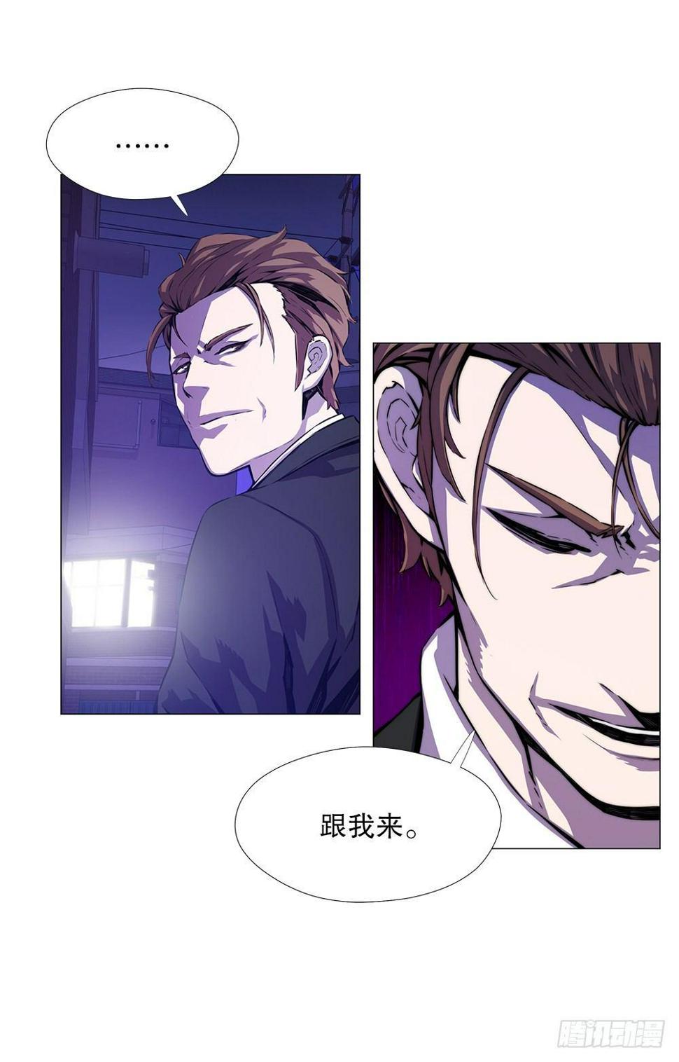 阴谋55