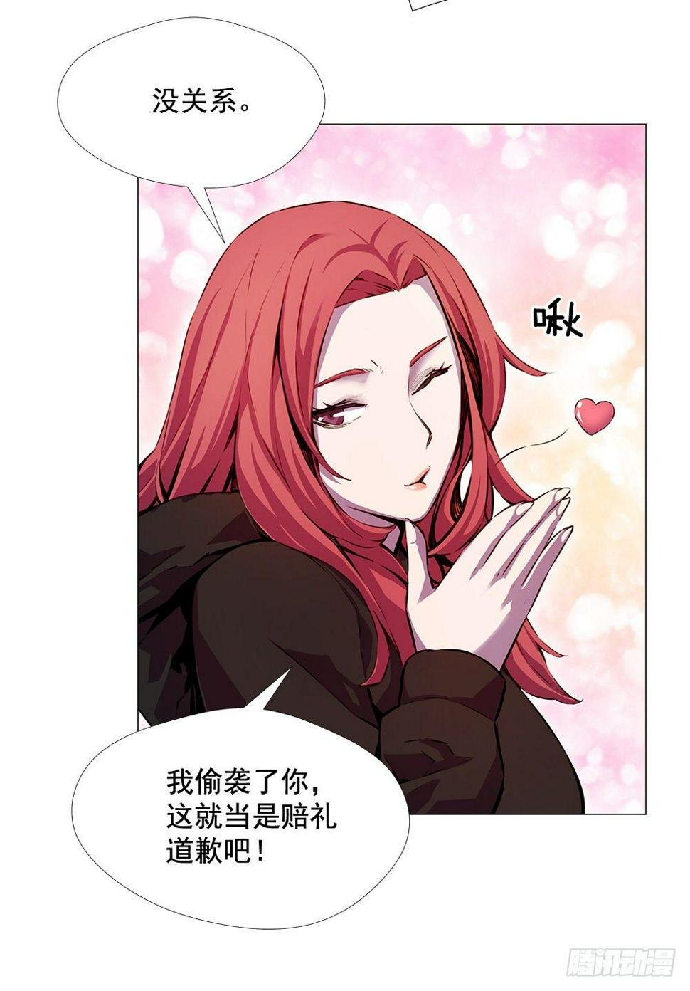 平安会的目的24