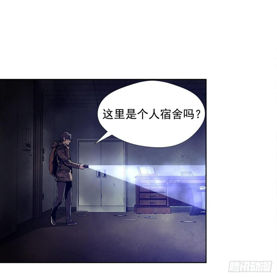 猫女28