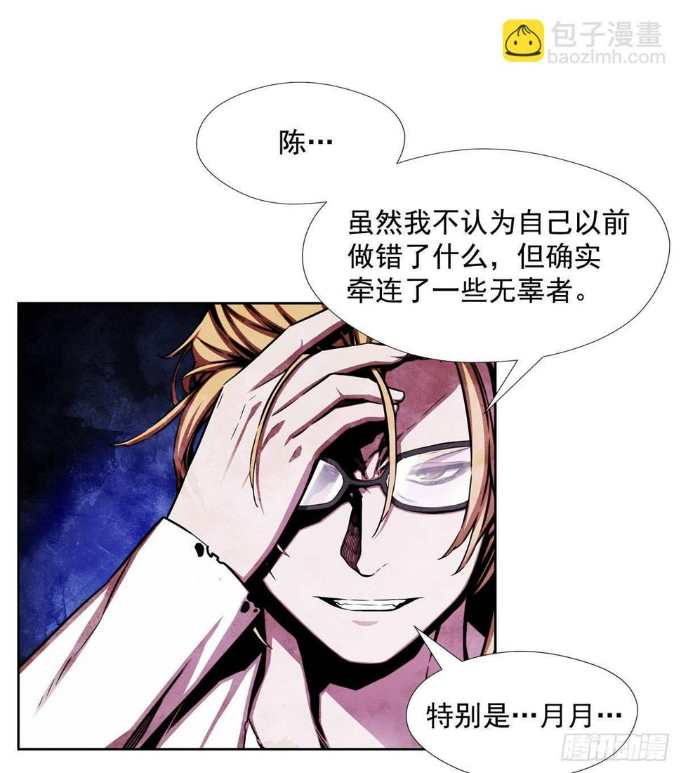 实验题暴动54