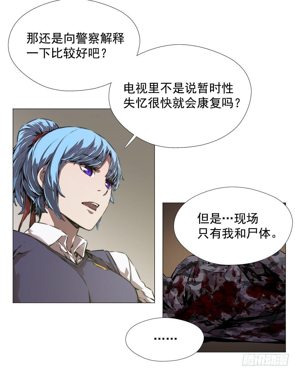 陌生人55