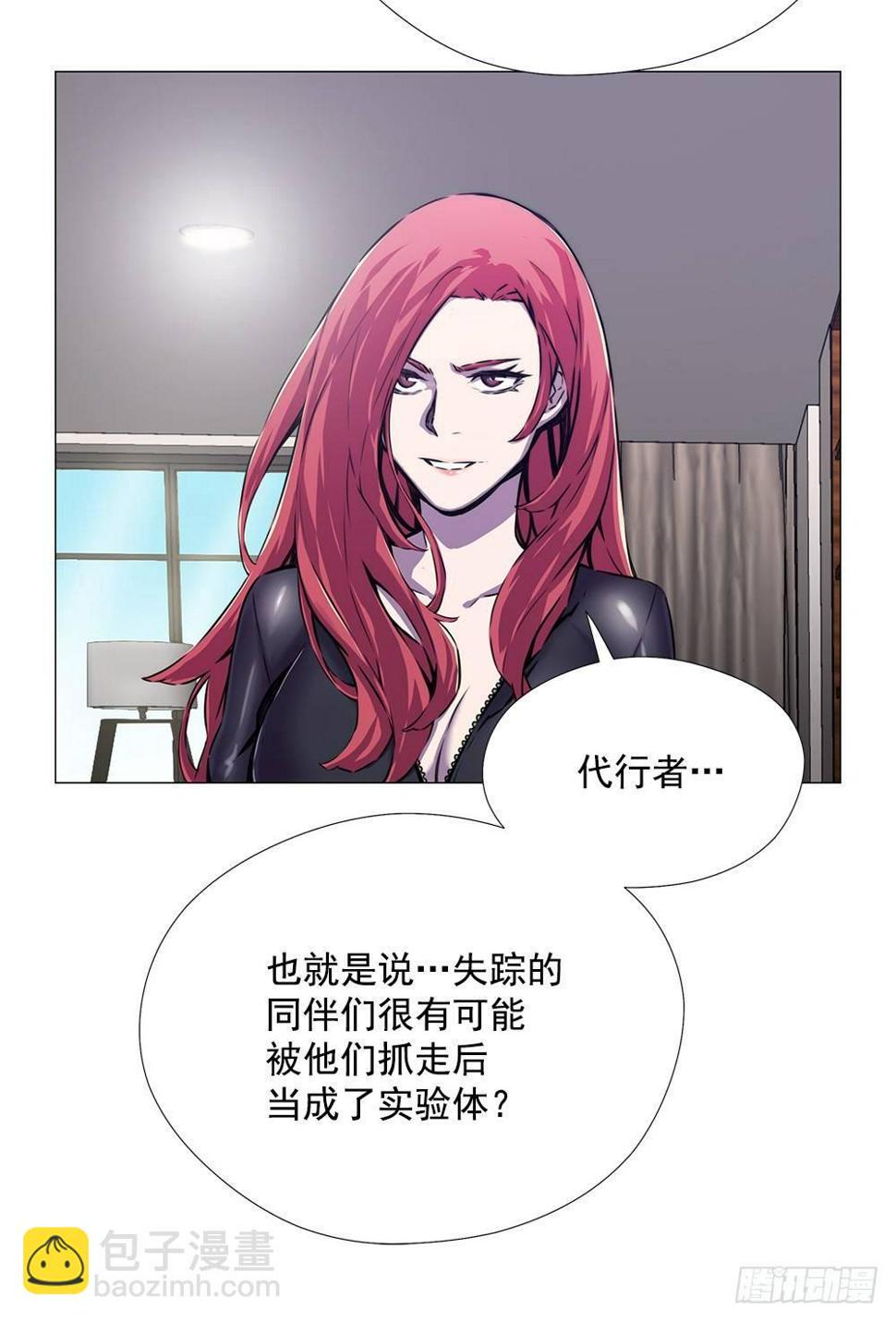 空间异能58