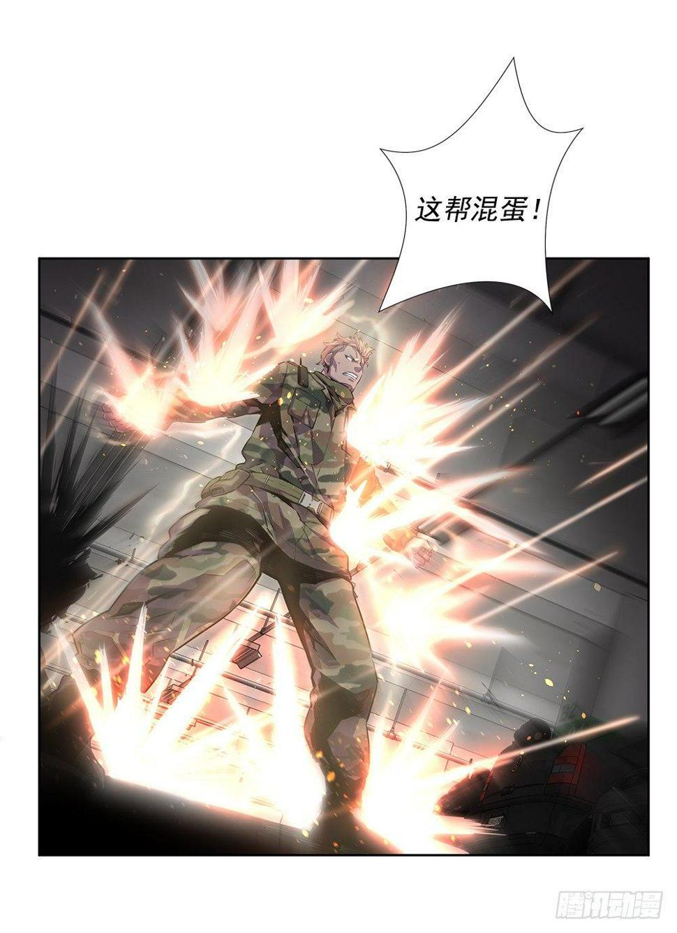 突发异变37