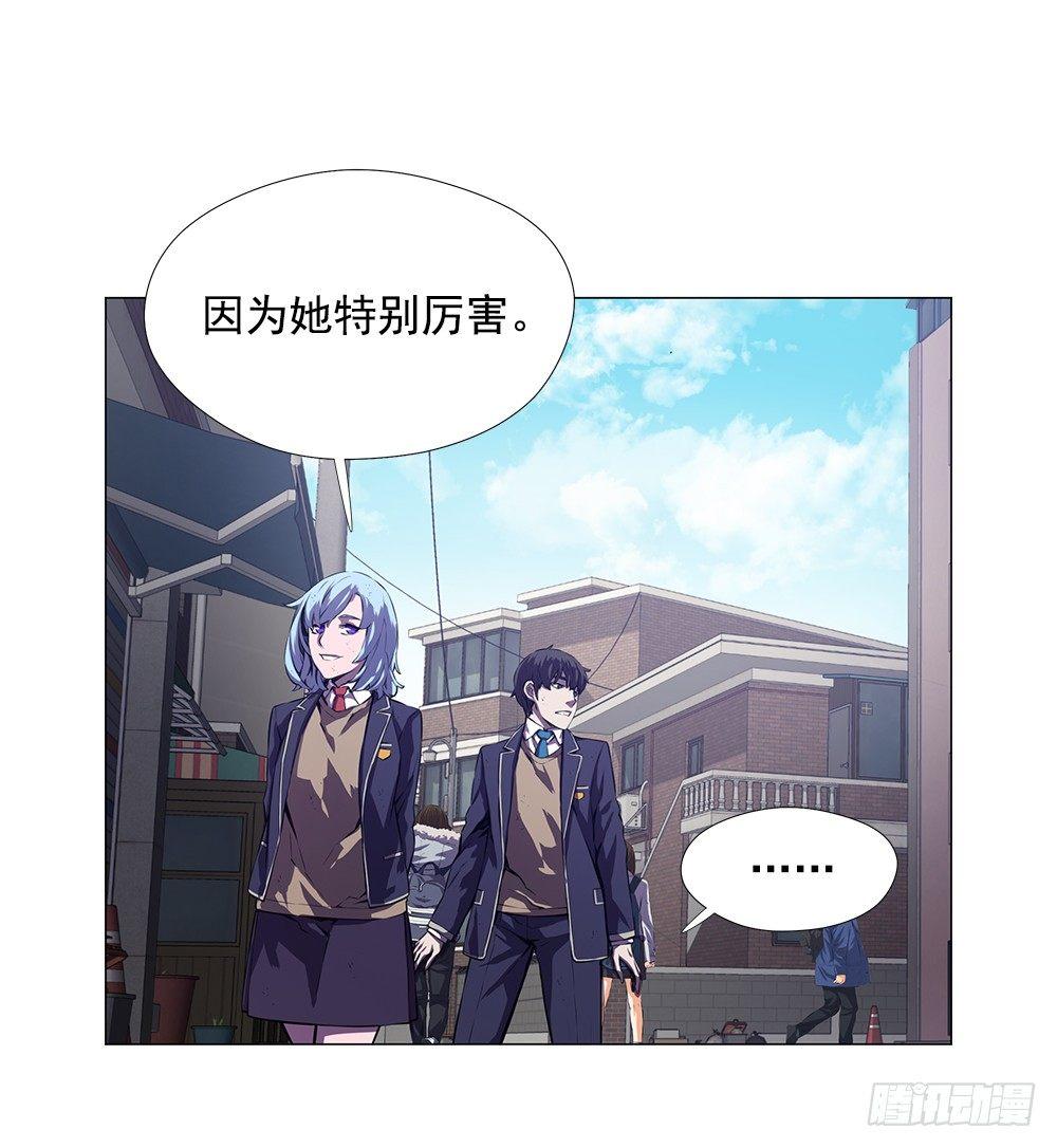 实力悬殊48
