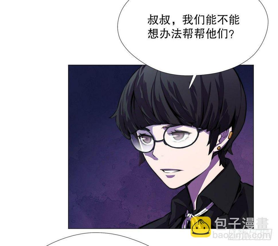 阴谋50