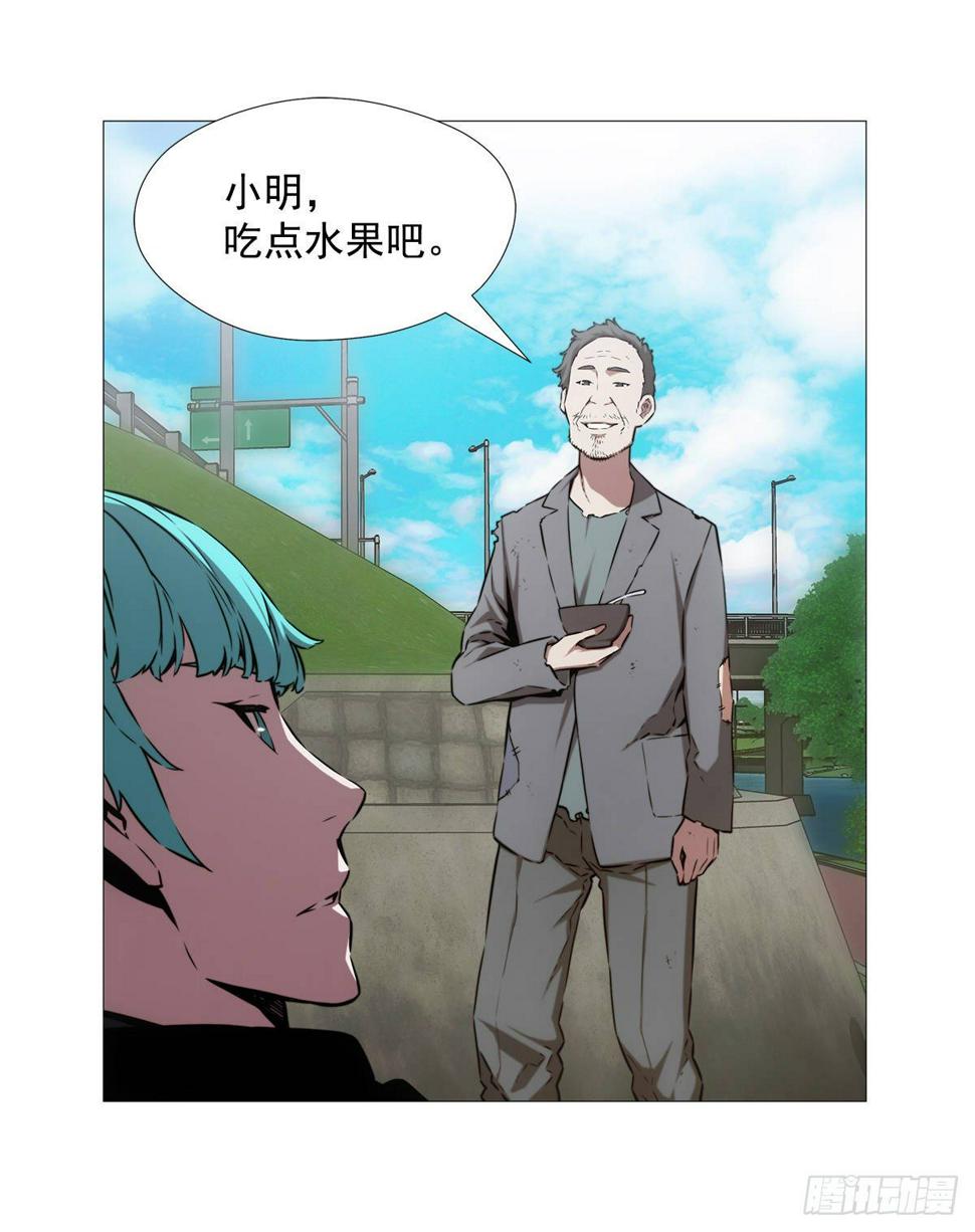 隐藏之人9