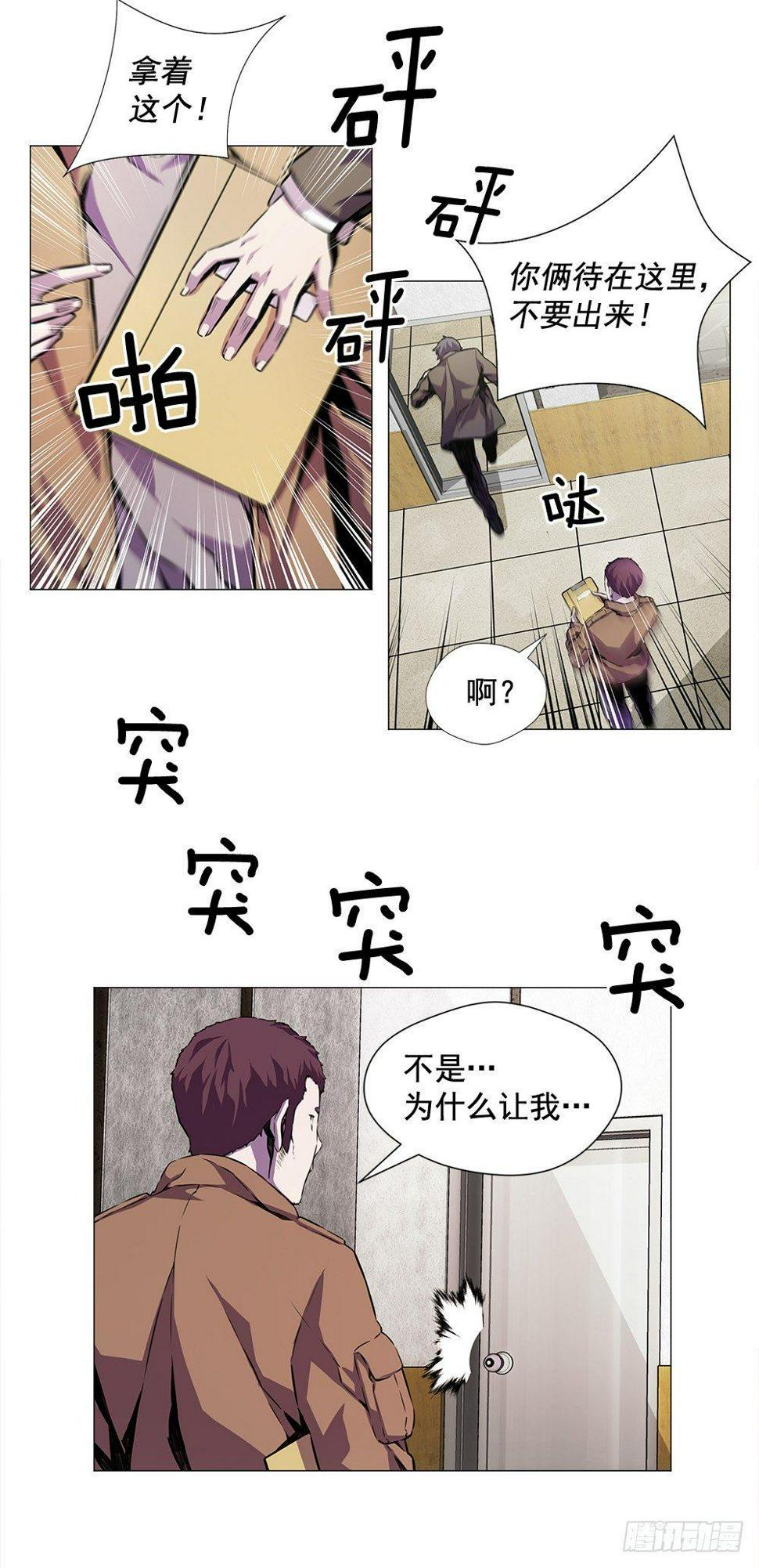 以外发现40