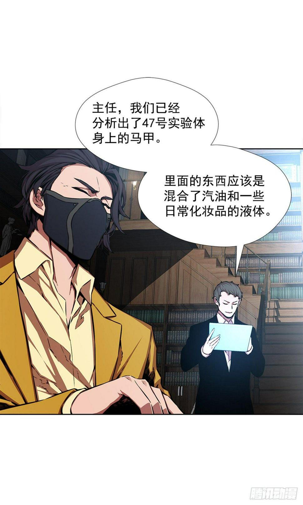 有趣的家伙31