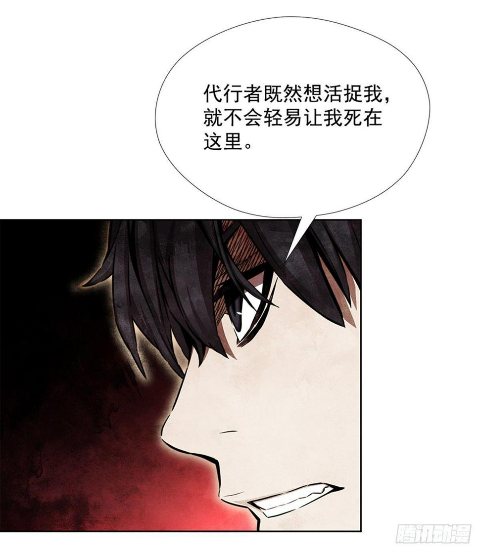月月的未来53