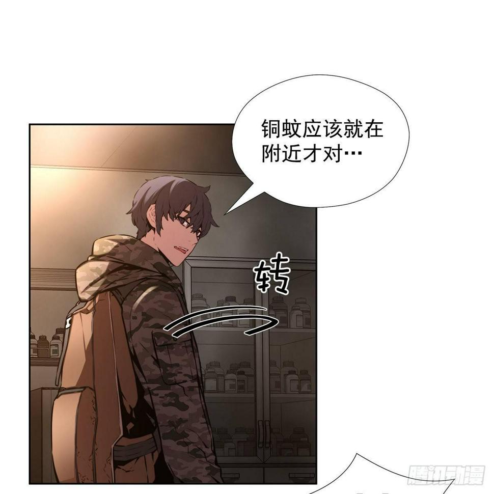 不速之客55