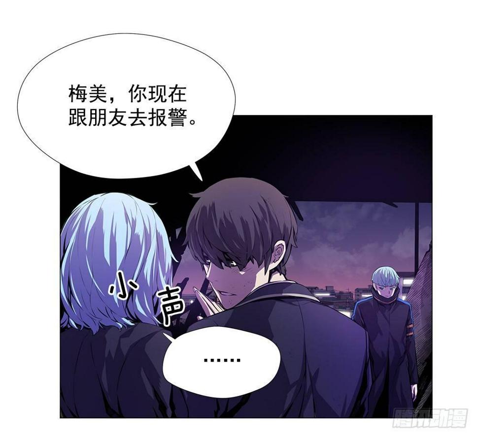 觉醒能力13