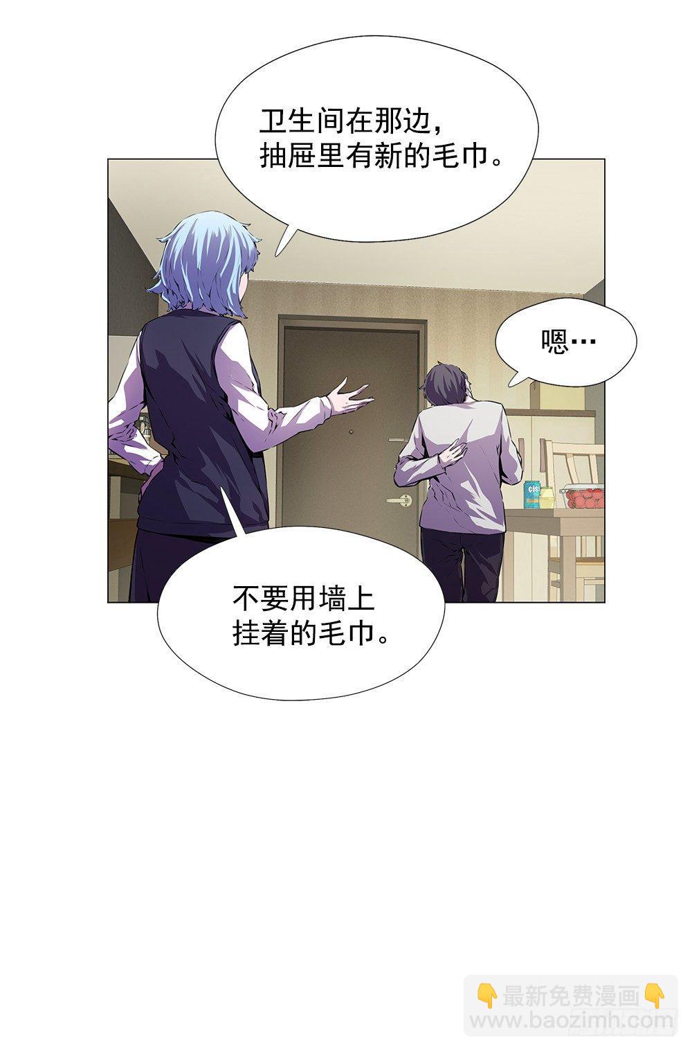 陌生的自己6