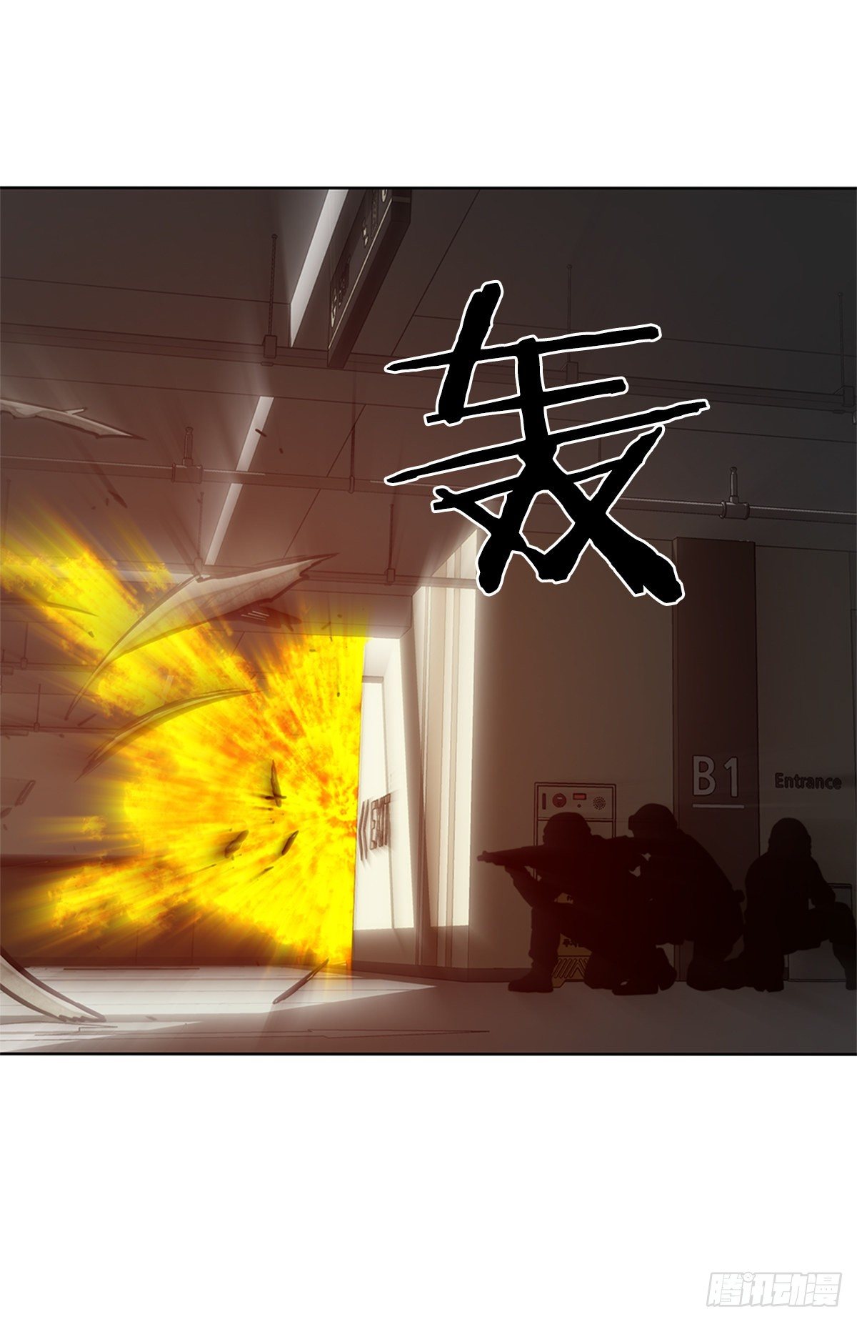 神的意志14
