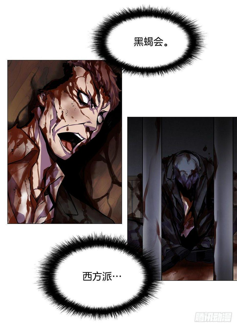突发异变27