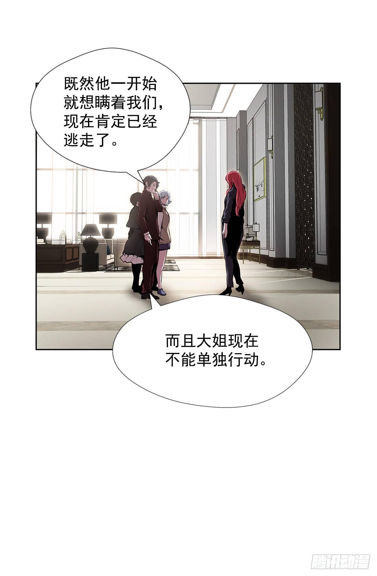 家人4