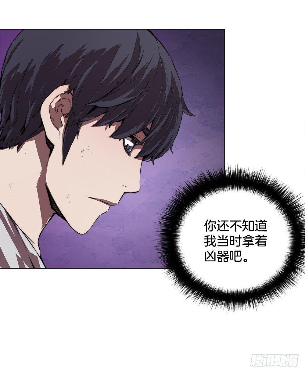 陌生人57