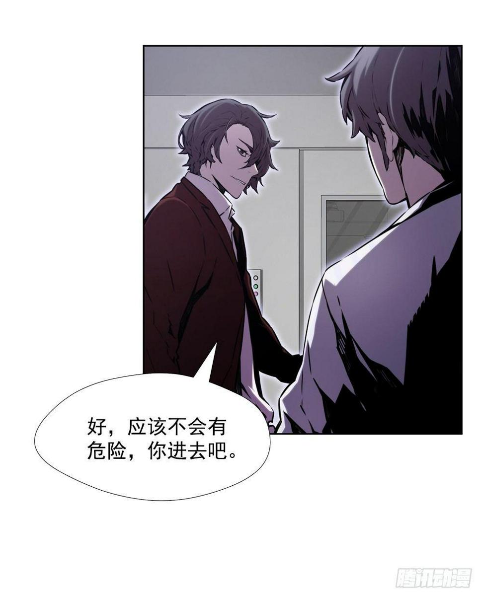 苟延残喘32
