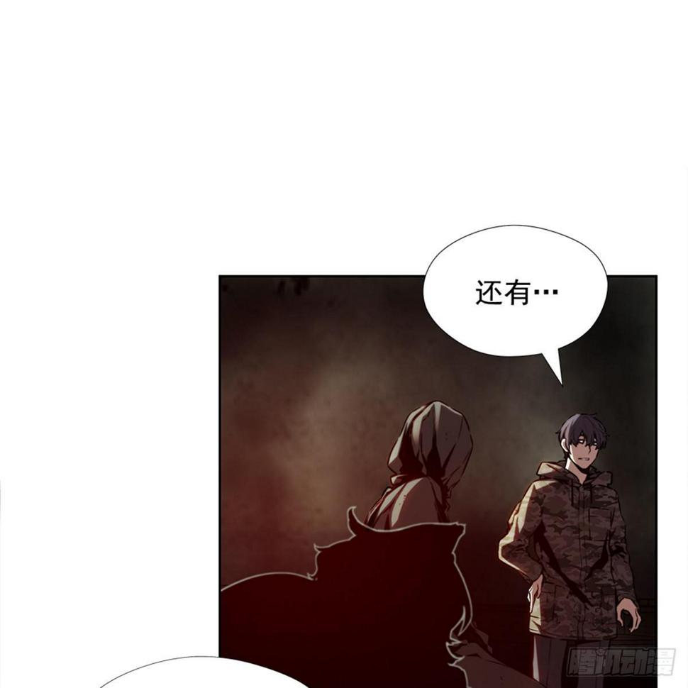 月月的未来16