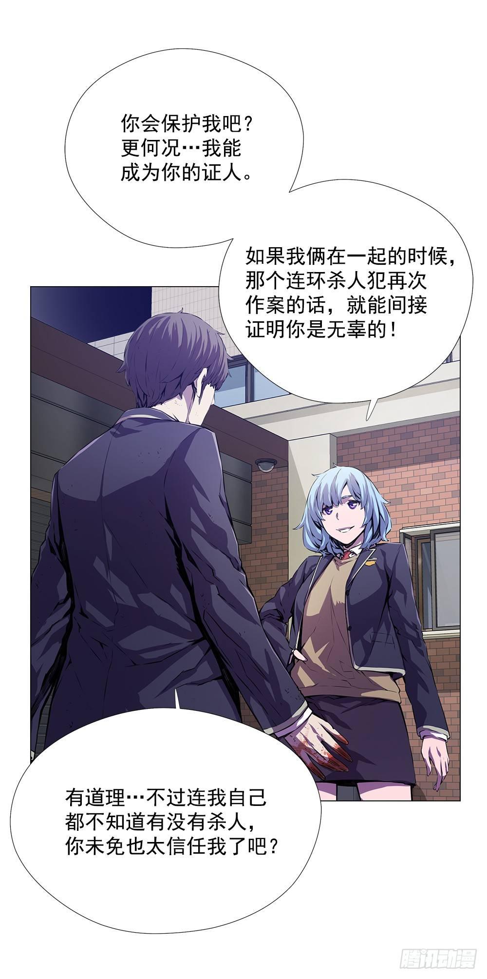 争斗26