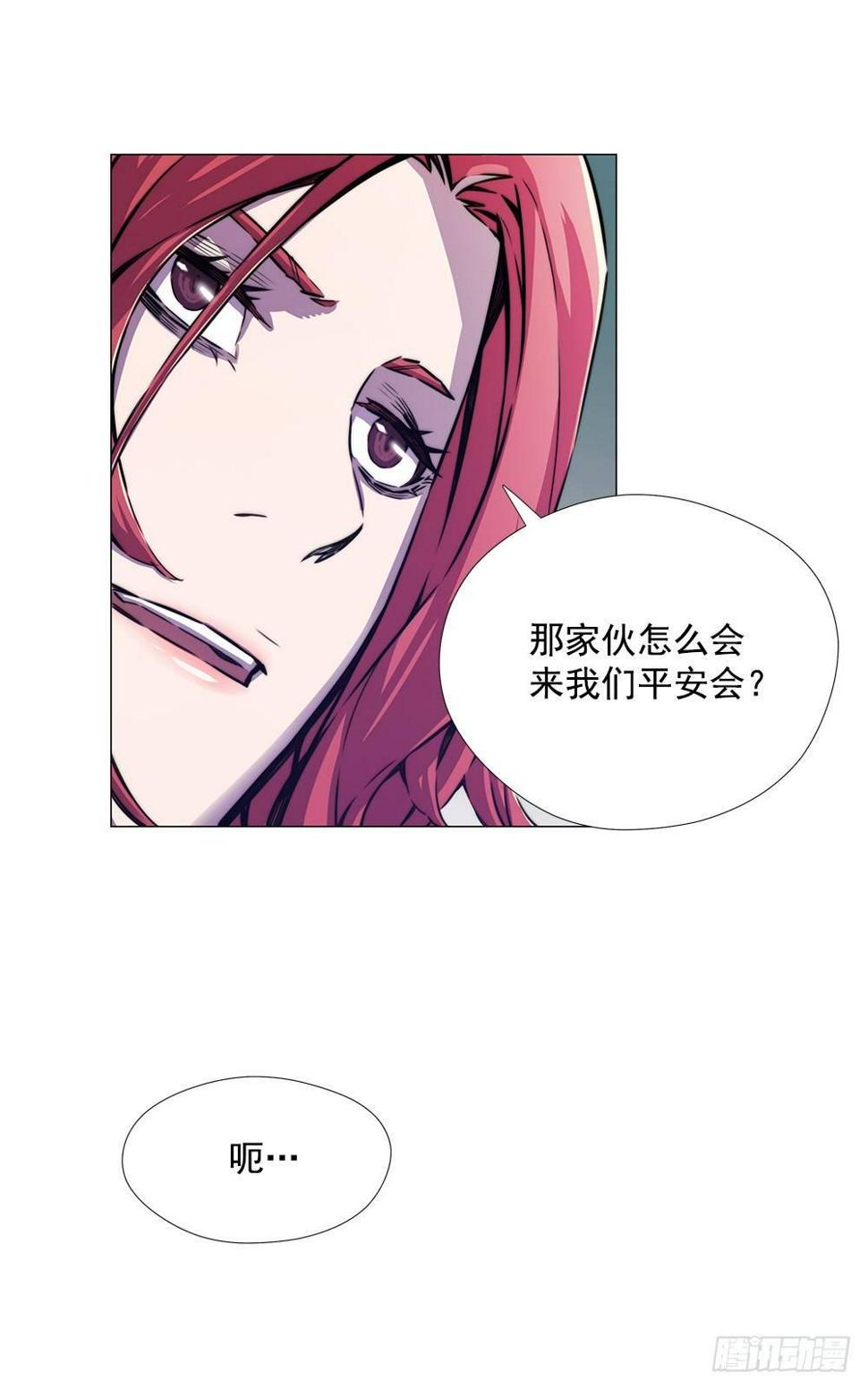 空间异能55