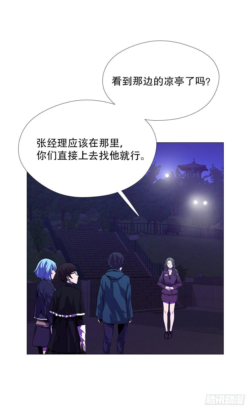 幽狼19