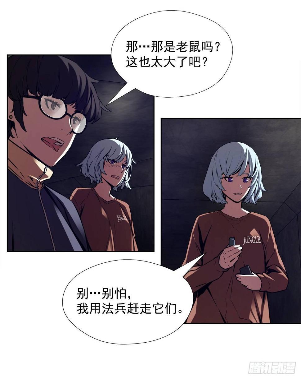 不速之客1
